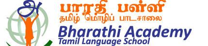  Bharathi Academy | Tamil School